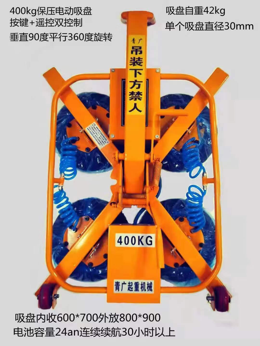 科威顿(keweidun)电动玻璃盘真空盘吊具大型幕墙安装搬运吊装起重玻璃