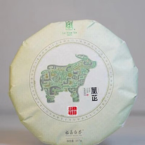 绿雪芽牛年兰芷2018年紧压白牡丹寿眉福鼎老白茶饼357克 绿雪芽 牛年兰芷 2018年紧压白牡丹寿眉 福鼎老