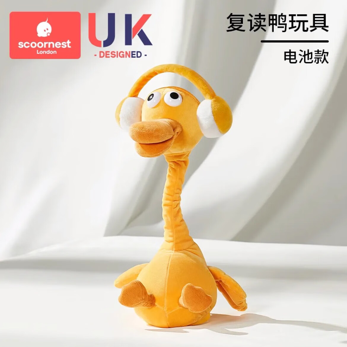 LINE FRIENDS科巢覆讀鴨毛絨玩具0-3歲嬰兒學(xué)說話寶寶娃玩偶鴨子安撫仔搖擺頭S [電池款]覆讀鴨[贈3節(jié)5號電池+學(xué)