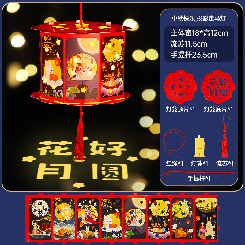 �����2025�¿�ŷ繬��DIY���ϰ���ͯ���ᷢ���������� (1��)�������_ͶӰ���� 6.4Ԫ