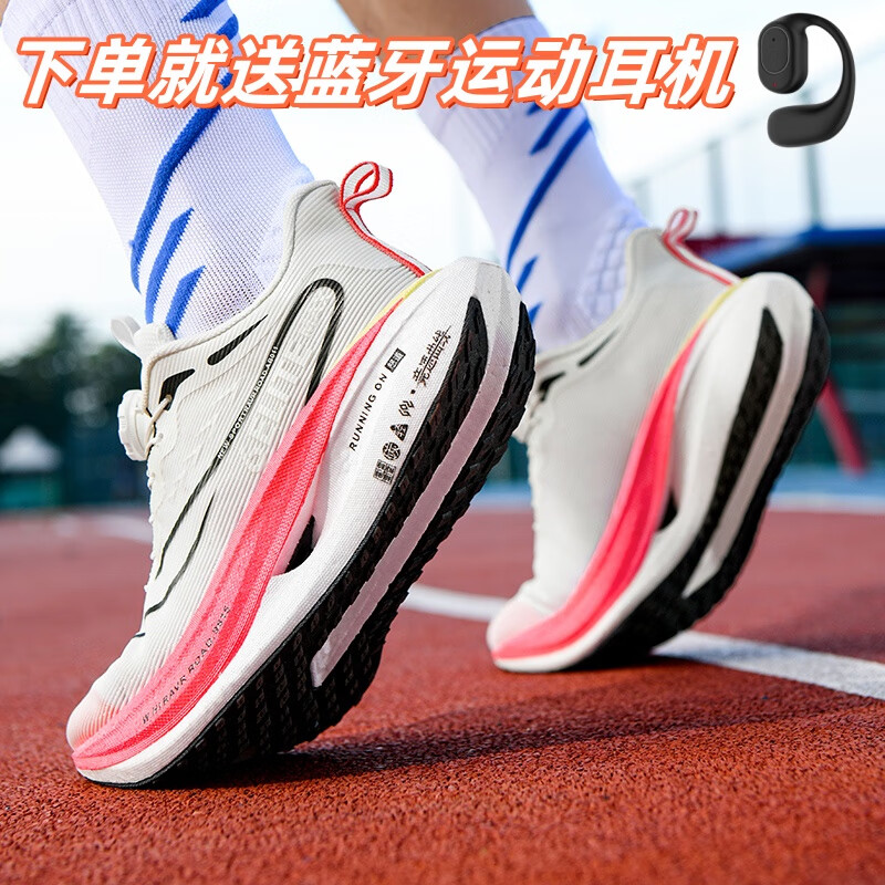 里奇.乔丹 RICKY JORDAN飞电6E碳板跑鞋男士专业竞速黑色运动鞋儿童新款赤兔pro8跑步鞋男 标准白秋冬双网G65【下单送蓝牙运动耳机】 42