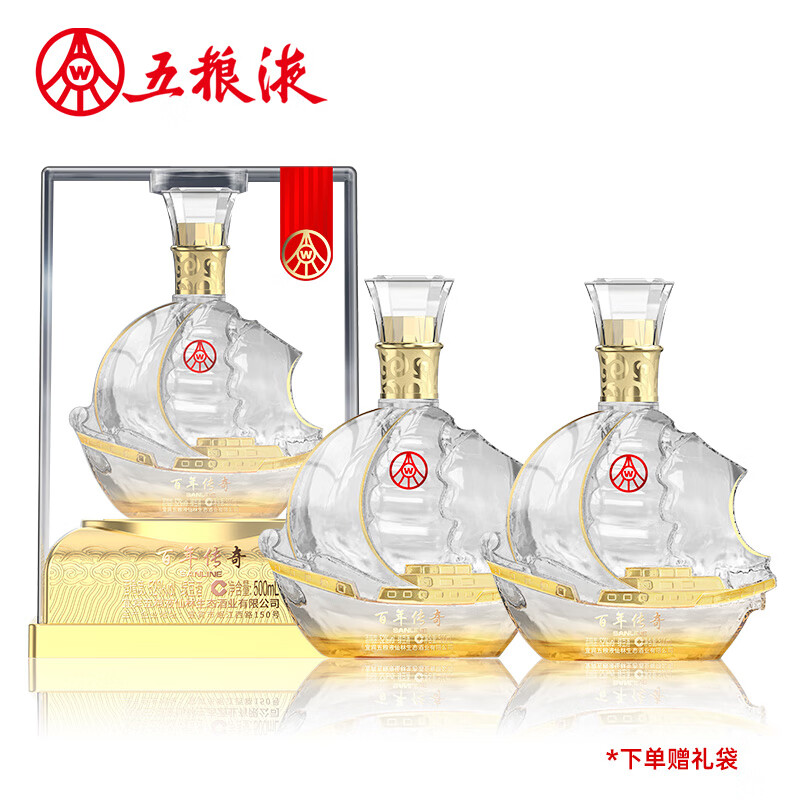 WULIANGYE五粮液仙林生态一帆风顺百年传奇52度500ml 2瓶6瓶52度500mL 2