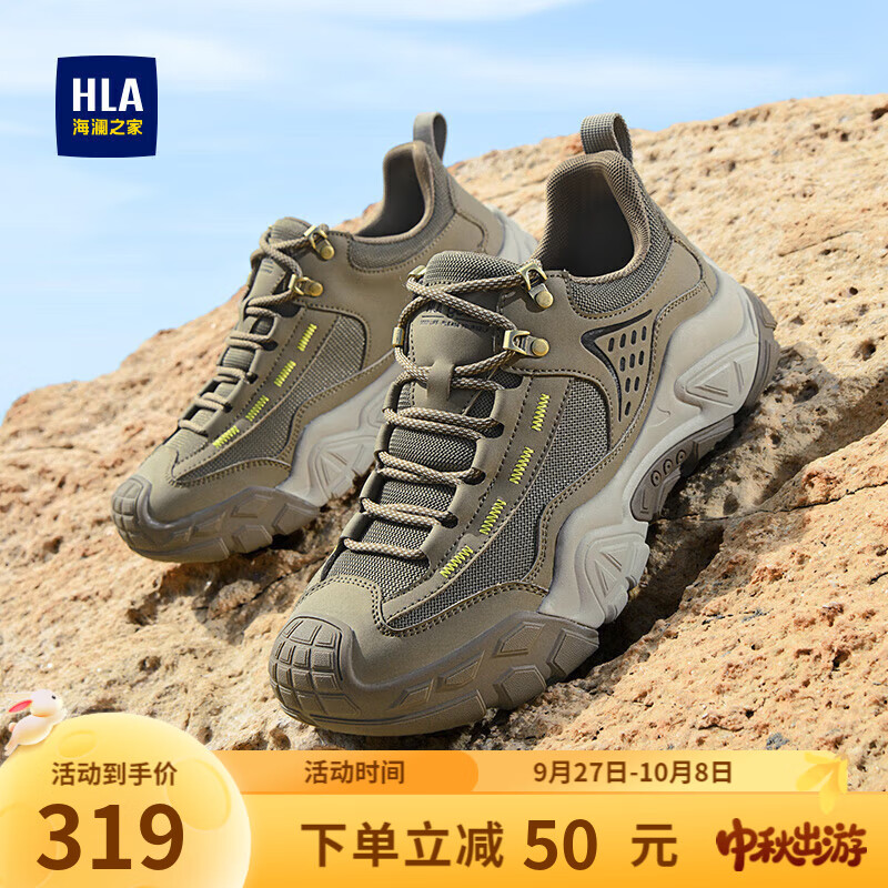 海澜之家（HLA）男鞋2025秋季新款时尚高街透气工装鞋舒适柔软防滑拼接休闲鞋 军绿色 38