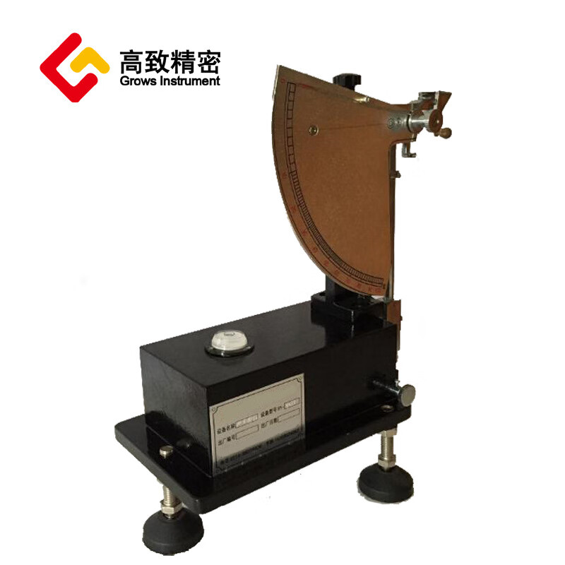 高致精密沖擊彈性試驗(yàn)機(jī)橡膠回彈儀GZN5J型檢測儀器