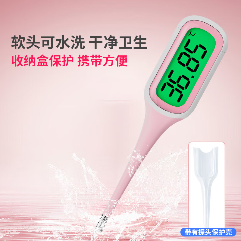 卡尔优女性测排卵期 高精准医用口腔测量 大屏背光 软头备孕电子体温计 【软头|大屏背光】体温计+消毒棉+排卵纸+早孕试纸