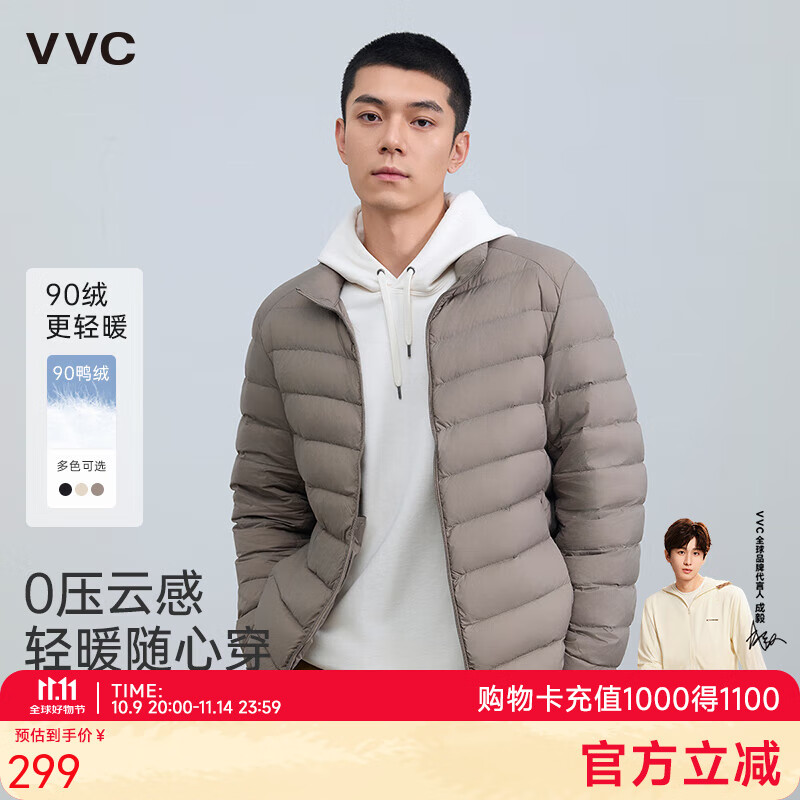VVC羽绒服男女新款时尚休闲百搭御寒保暖时尚羽绒外套I 明茶褐 3XL （182-185c） 京东折扣/优惠券