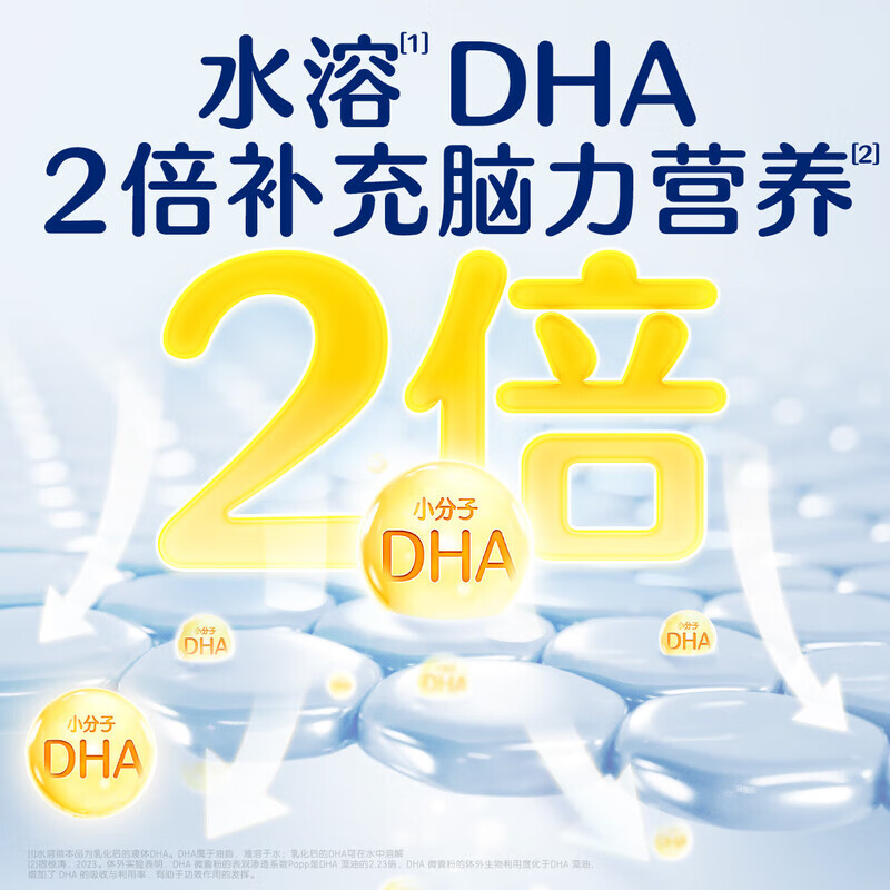合生元（BIOSTIME）液体DHA藻油非鱼油婴幼儿童营养品学生补脑