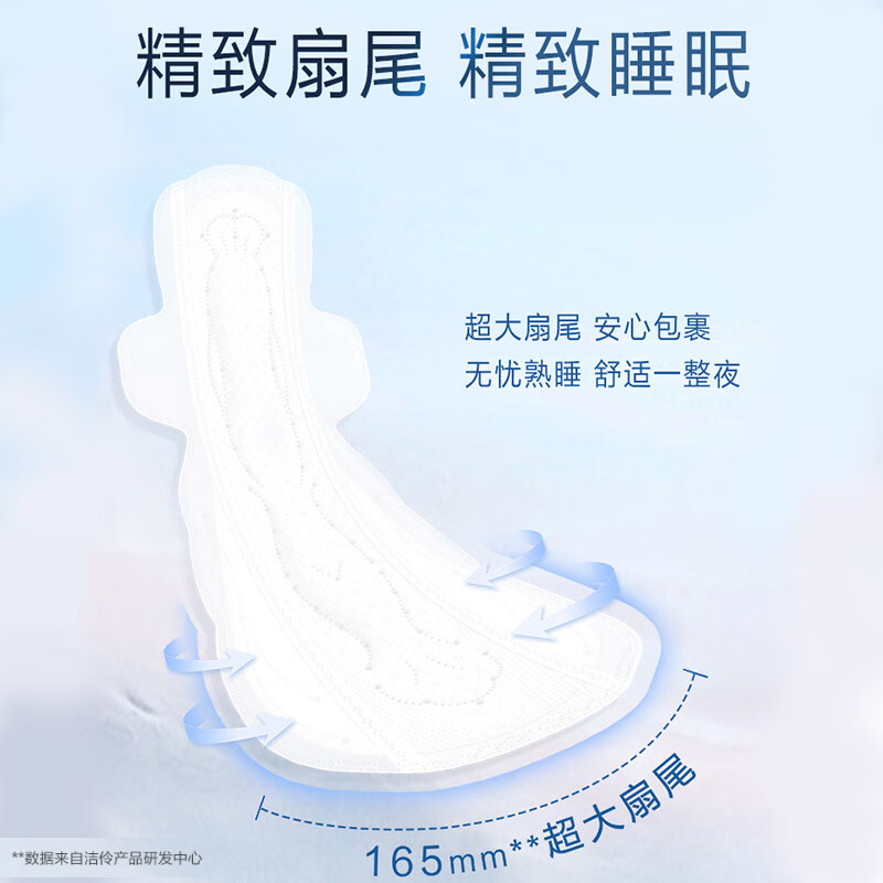 淘淘氧棉天山白卫生巾纯棉日用夜用组合装超长夜洁伶消毒级姨妈巾 纯棉夜用410mm赠熟睡裤共24片