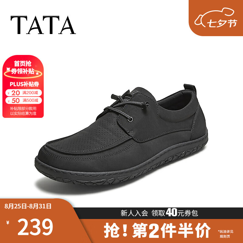 ������TATA��2025���̳�ͬ�����ʰٴ�������Ь�¿�VNT01BM5 ��ɫ 41