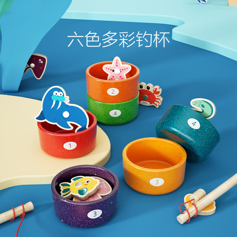 铭塔（MING TA）【精选推荐】新型磁性钓鱼 男女孩早教玩具生日礼物 【新款】6钓杯+26条鱼+2钓竿+26认知卡