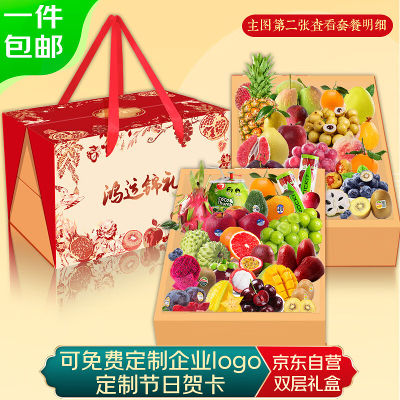 ������������������ˮ����о���10��˫��Ԫ��ʥ�����Ź�Դͷֱ�� 199.9Ԫ