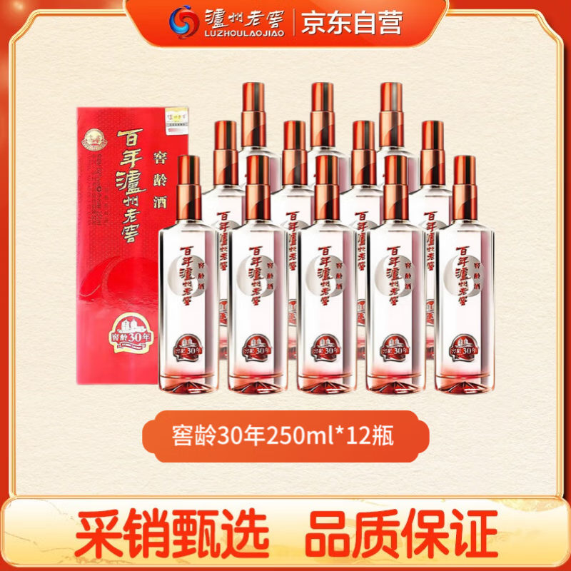 Ͻ 30 52 Ũ 250ml 12ƿ 1076.2Ԫ