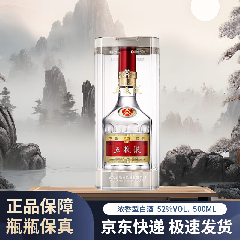 ����Һ����˴� Ũ���Ͱ׾� 52�� 500ml 52�� 1ƿ