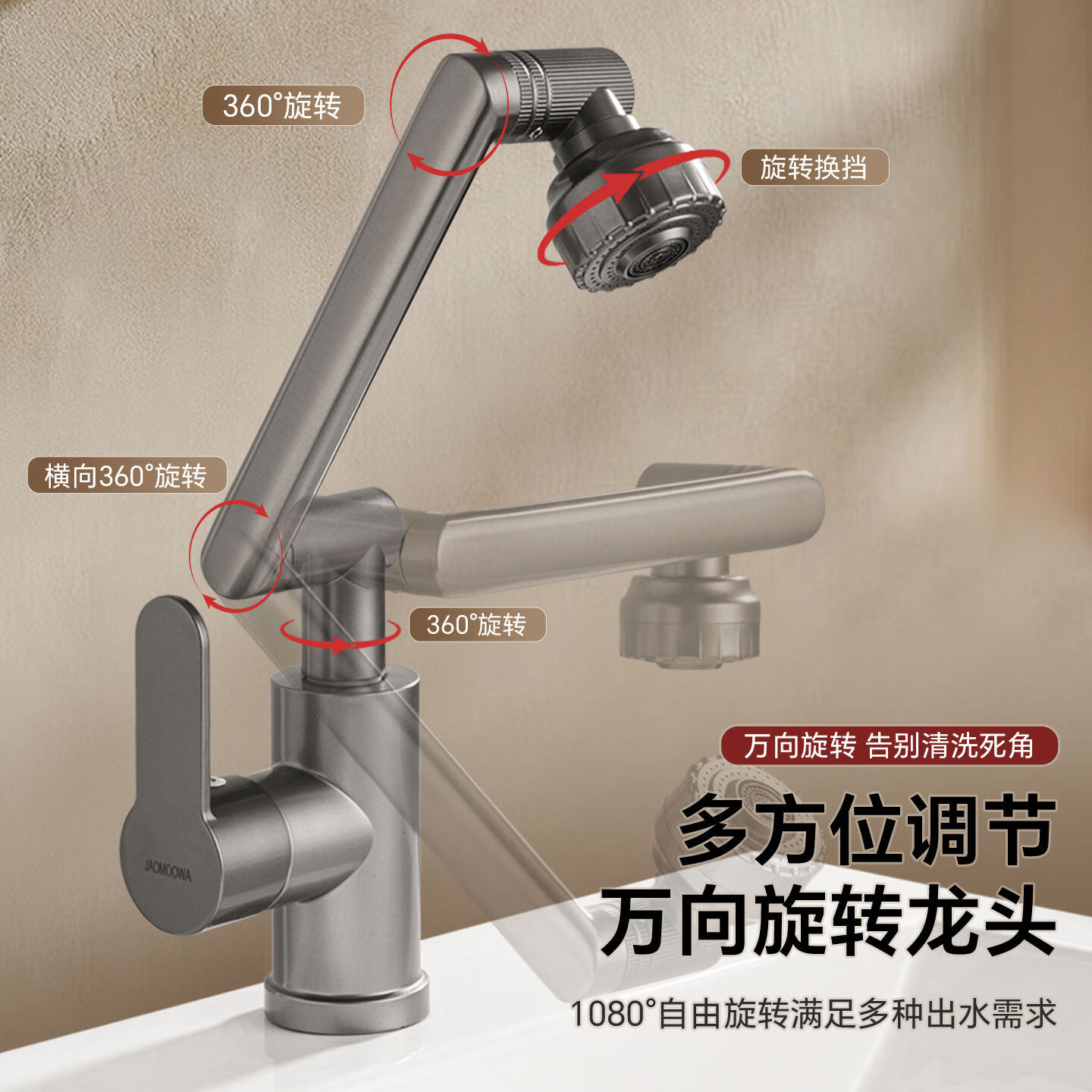 三栖虎加厚全铜机械臂水龙头冷热水洗脸盆面盆万向旋转防溅洗手台 铜耀夜黑两档+80CM防爆软管