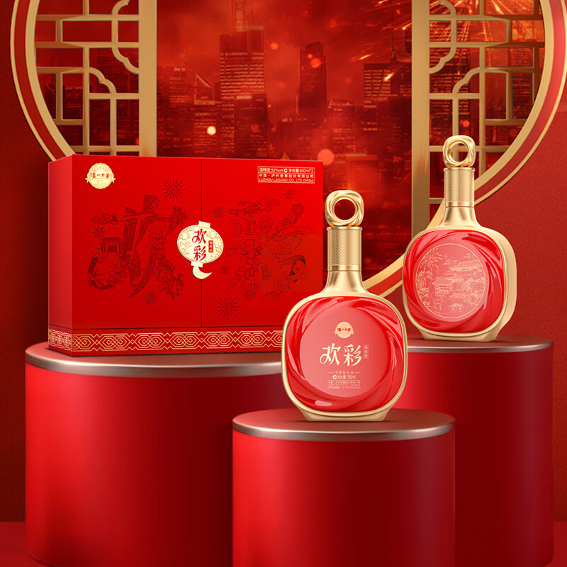 泸州老窖浓香型白酒 定制酒欢彩/惟尊礼盒装 节日送礼 过年礼品 52度 500mL 2瓶 欢彩单盒