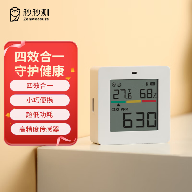 ʪȶ̼Ũȼ羫׼ڸ߾оƬ 197Ԫ