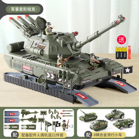 益米yimi兒童玩具車(chē)男孩早教音樂(lè )變形收納軌道合金慣性車(chē)軍事模型 【電池款】軍綠陸戰九大功能配四輛小車(chē)