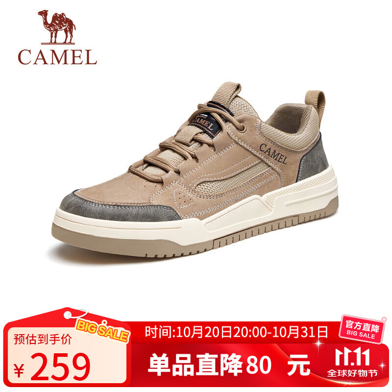 骆驼（CAMEL）男士潮流复古拼接厚底百搭运动休闲板鞋 G13A342155 小麦色 41