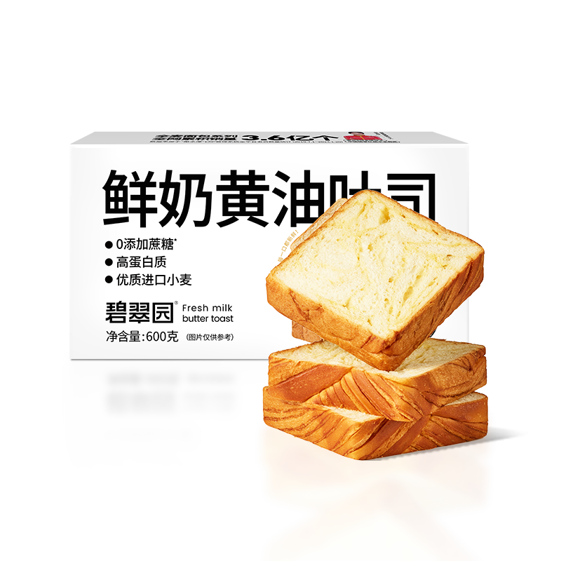 碧翠园鲜奶黄油厚切吐司面包0蔗糖添加手撕面包早餐代餐零食奶香味600g