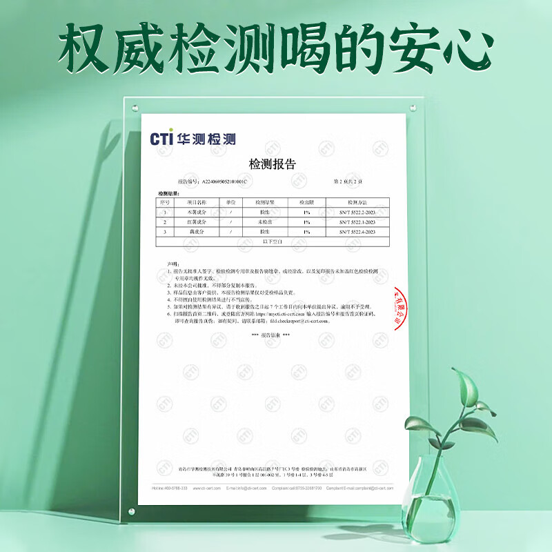 内廷上用北京同仁堂奇亚籽藕粉坚果无添加低热量养胃营养早餐代餐饱腹H 【1盒体验装】500g/盒