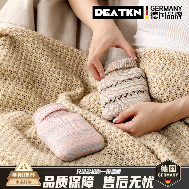 DEATKN德国迷你小热水袋注水敷肚子婴儿暖水袋小号热敷硅胶暖手宝 简约硅胶热水袋粉色(1个装)+简约硅胶热水袋灰色(