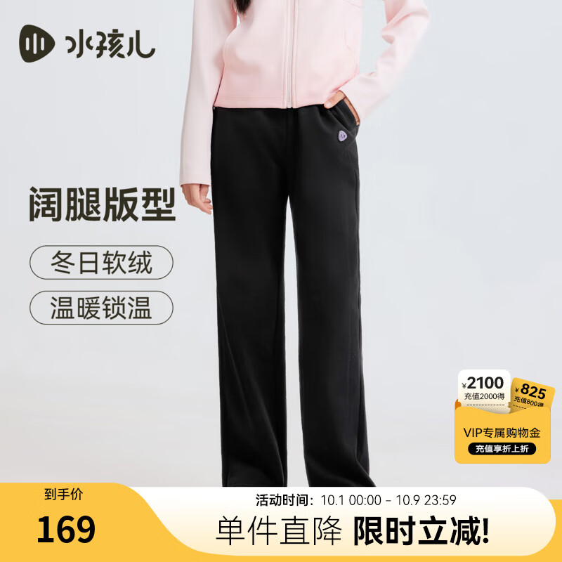 水孩儿童装女童加绒裤子2025冬季新款儿童保暖长裤百搭运动休闲裤子 钻石黑SHTDGD01CK594D01 160 京东折扣/优惠券