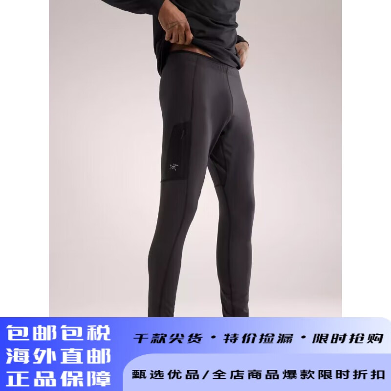 始祖鸟（ARC&#039;TERYX）/男士 RHO LT 轻量保暖内衣抓绒打底裤/薄绒 X4864 黑色Black S