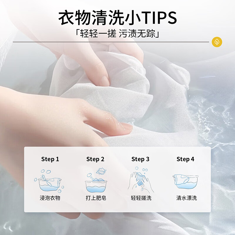 冰川山脉婴儿专用酵素抑菌洗衣皂女士内衣皂 【99%抑菌】婴儿洗衣皂100g*5块