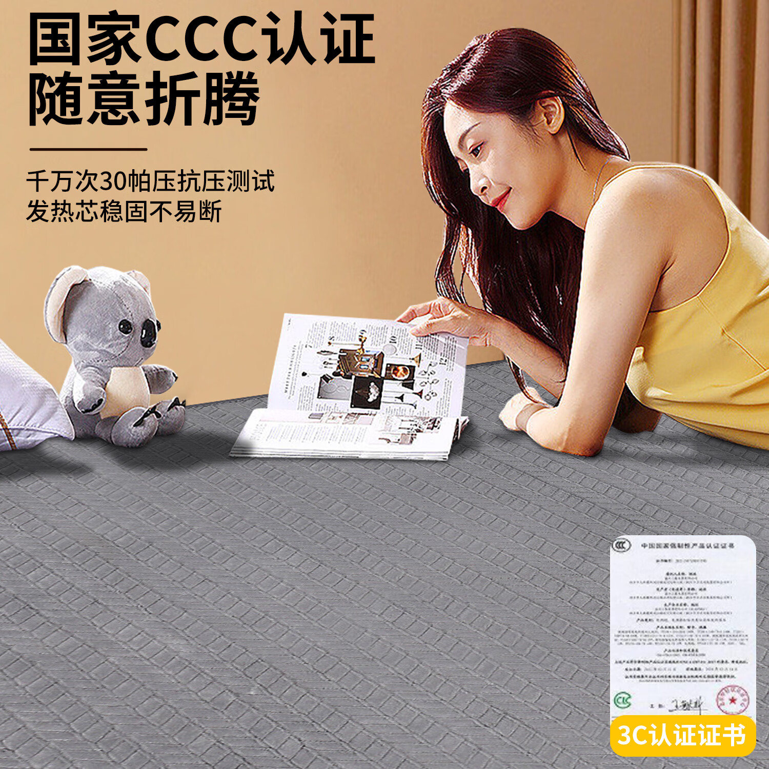 长城石墨烯电热毯双控除螨安全速热自动断电可水洗电褥子 9D提花牛奶丝【可水洗才更方便】 180*150cm智能断电【一键除螨】