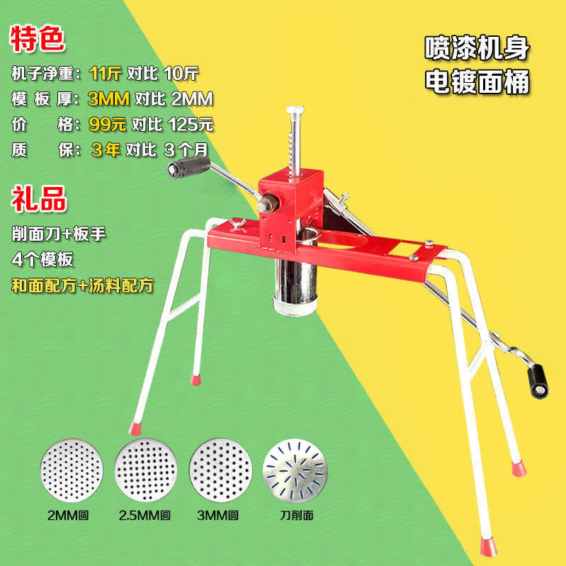 晋龙家用饸饹床子手动饸烙粉条压面机河洛机压面条机器面条压饸饹 4