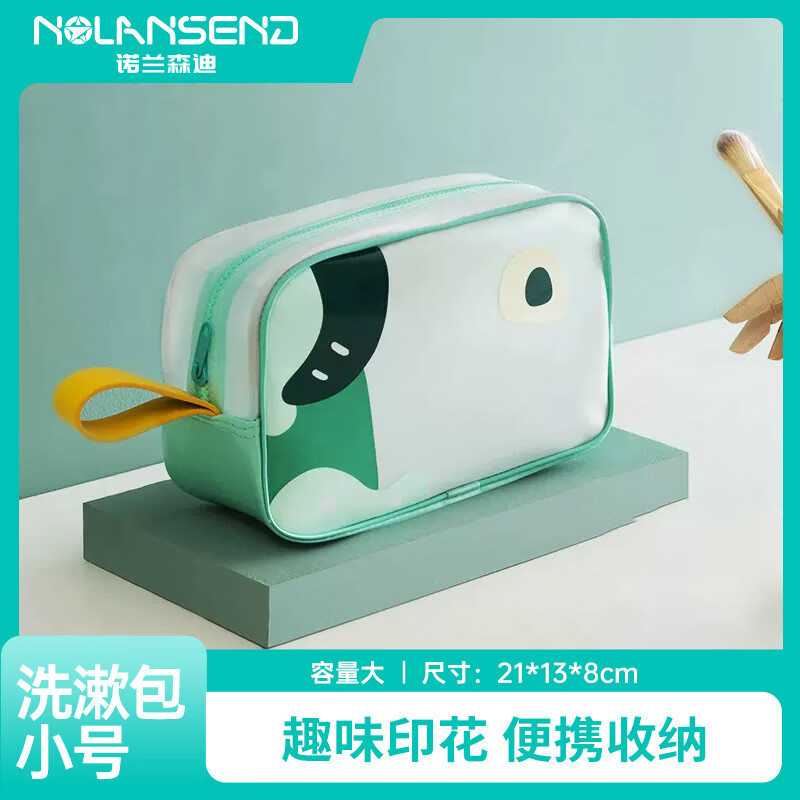 諾蘭森迪（NOLANSEND）旅行洗漱包半透明防潑水化妝包便攜手提運(yùn)動(dòng)收納包 印花款綠色小號(hào)
