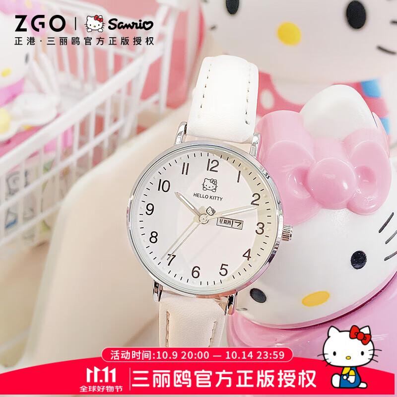 正港（ZGO）手表女学生初中高生12-16岁考试专用女生女士机械风石英手表 2108