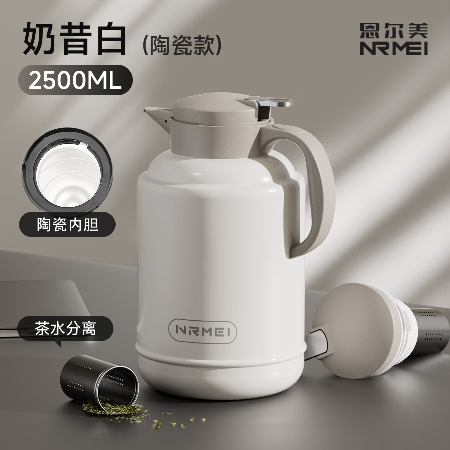 nRMEi˲ݲôºˮݺϰײ칫Ʋ 2.5Lմڵ+˲ʡ ڵ+Ч 119.9Ԫ