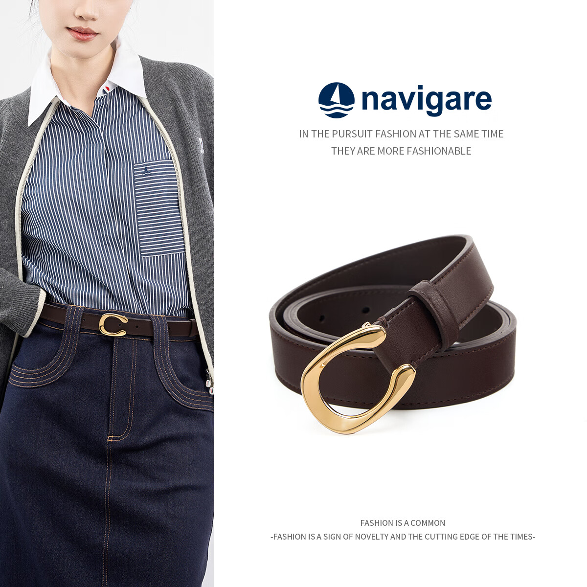 纳维凯尔(Navigare)意大利小帆船皮带女板扣二层牛皮百搭休闲牛仔裙裤腰带礼盒送女友 咖色【宽2.4CM】礼盒装 95cm S码(腰围适合65-73cm)