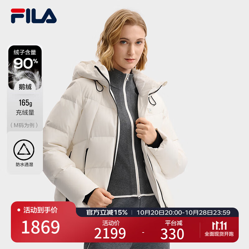 FILA 斐乐官方女装羽绒服2025冬季新款时尚休闲舒适保暖连帽外套 纶度白-WT L 170/88A/L