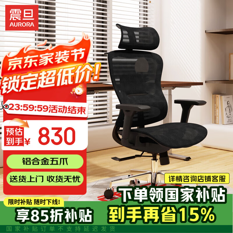 �𵩣�AURORA��CELSQW0011���幤ѧ�ε����ΰ칫�ξ������ʼ��ÿ�����������ת��