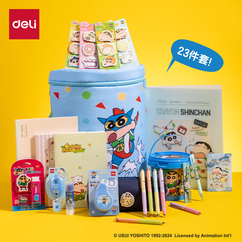 得力（deli）蜡笔小新双肩包文具礼盒套装儿童开学大礼包修正带粘土铅笔橡皮笔袋资料册高颜值生日礼物男女孩