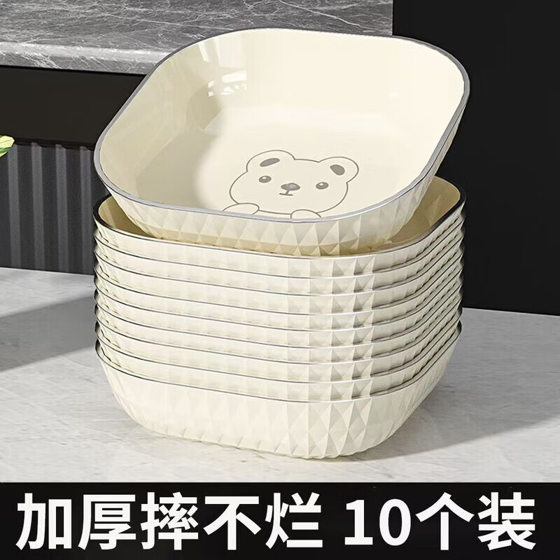 卡蔓派吐骨碟家用餐桌吐骨头盘碟垃圾盘轻奢塑料骨碟零食盘底座收纳水果 加厚款【无银边-可微波炉/进洗碗机】 1个装