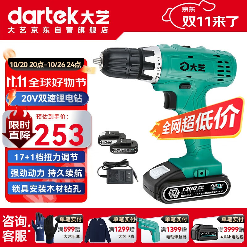 ֵ20Vʽ綯˿װӪ콢T28