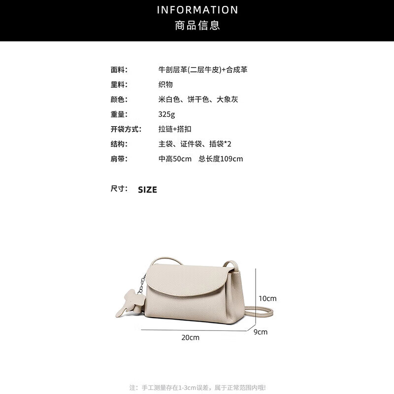 Marie Claire包包女包2026新款轻奢真皮女士斜挎包单肩包生日礼物送老婆女友 米白色 送礼佳品-女友满意率95% 情人节礼物