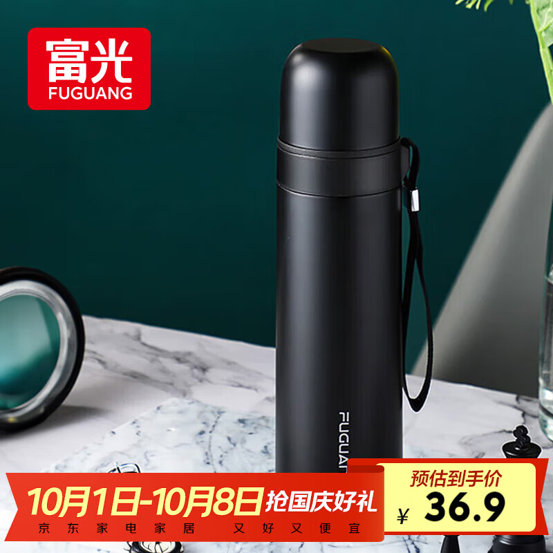 富光保温杯304不锈钢一杯双饮便携茶杯男女学生保冷杯水杯子500ml