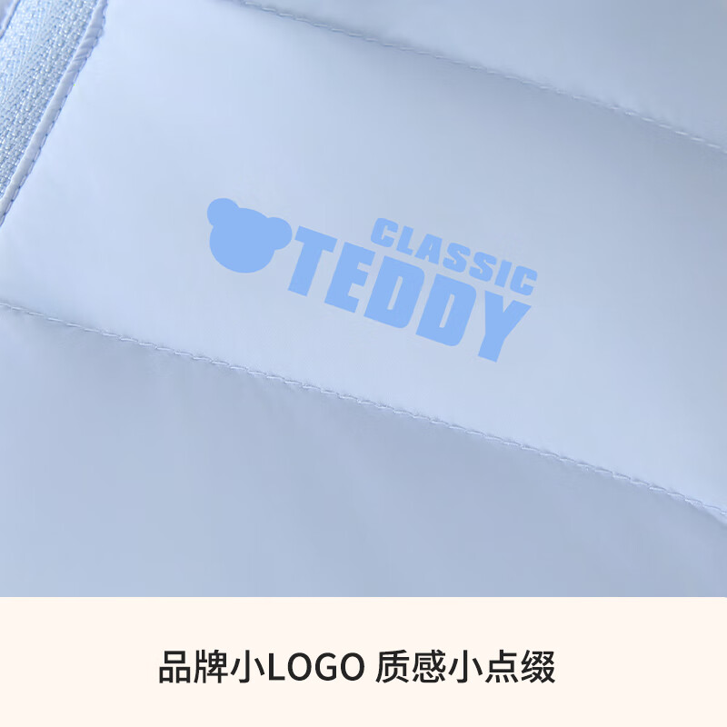 Classic Teddy儿童羽绒服男女童羽绒马甲中大童装春冬新款衣服 T绅士马甲浅蓝 140