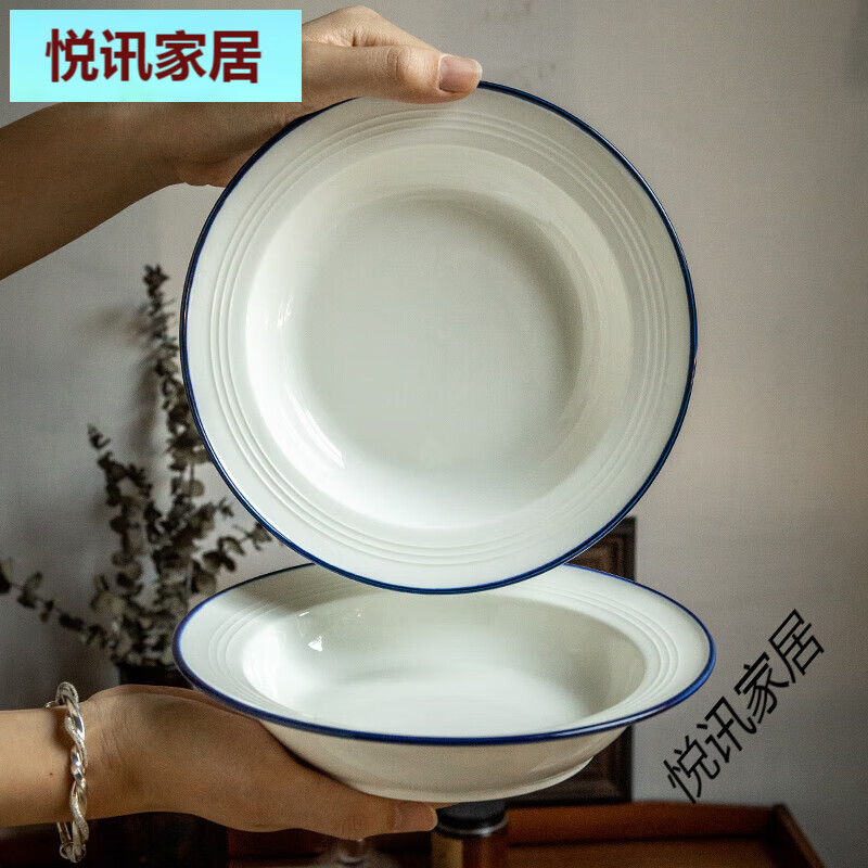 悠瓷（youcci）2只裝草帽盤意面盤子家用陶深盤餐廳湯盤西餐盤ns風餐具 草帽湯盤-簡藍圈邊 2個 8英寸