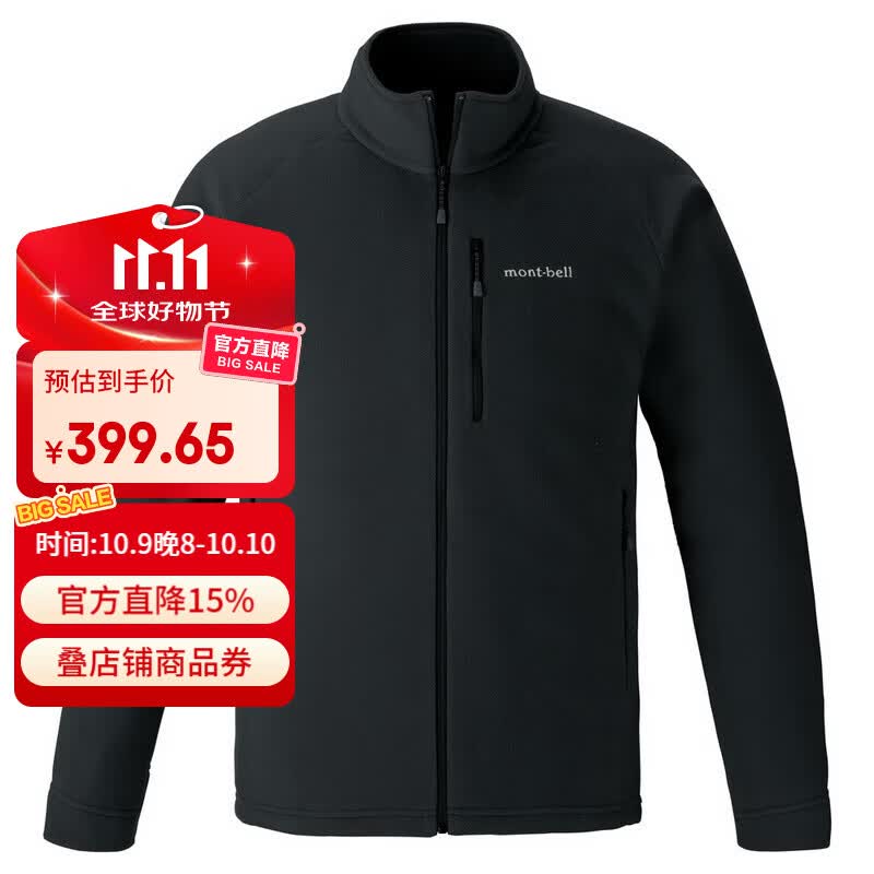 mont·bell 户外抓绒衣冲锋衣内胆男轻薄开衫内搭保暖上衣 1114432 BK黑色1114881 25新款 XL