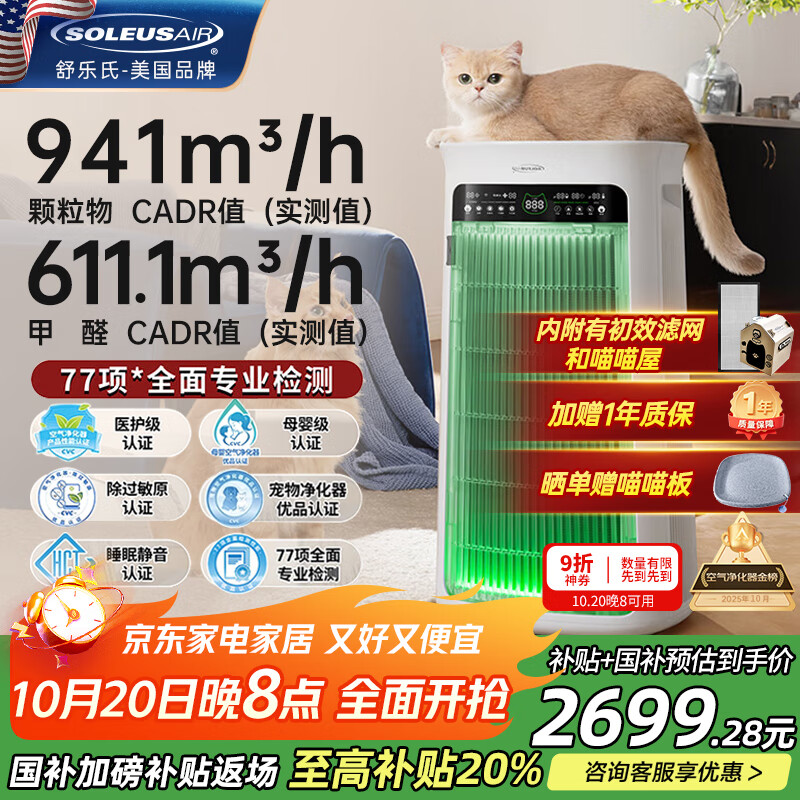 SOLEUSAIRҲUmièëϸԴȩζC02̾