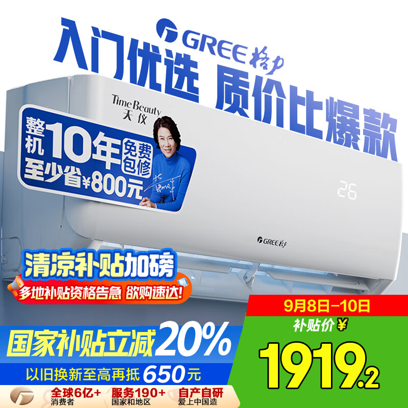 Gree/���� �һ� KFR-35GW/(35504)FNhAa-B1 1.5ƥ ���� 