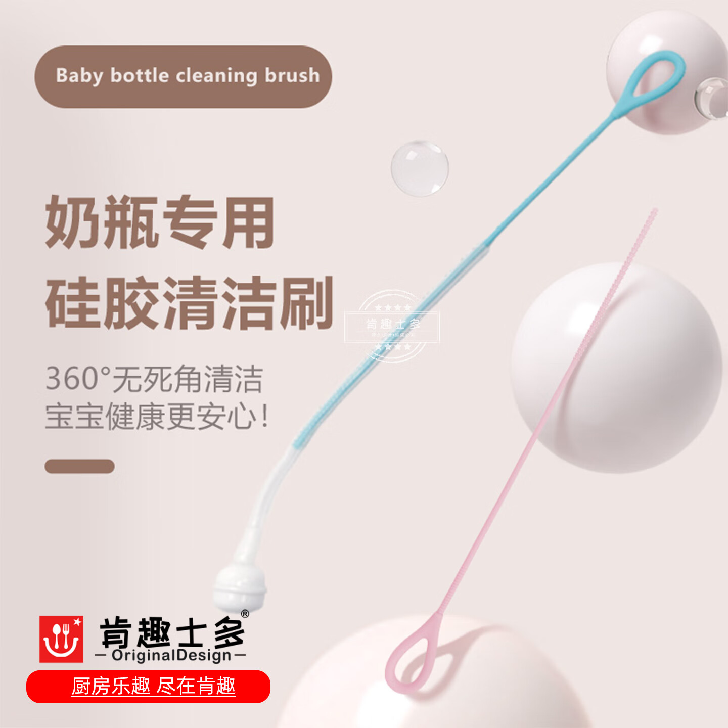 吸管刷细长加长24cm硅胶一体化不锈钢芯柔韧可高温消毒奶嘴清洗 橙色3MM/2根