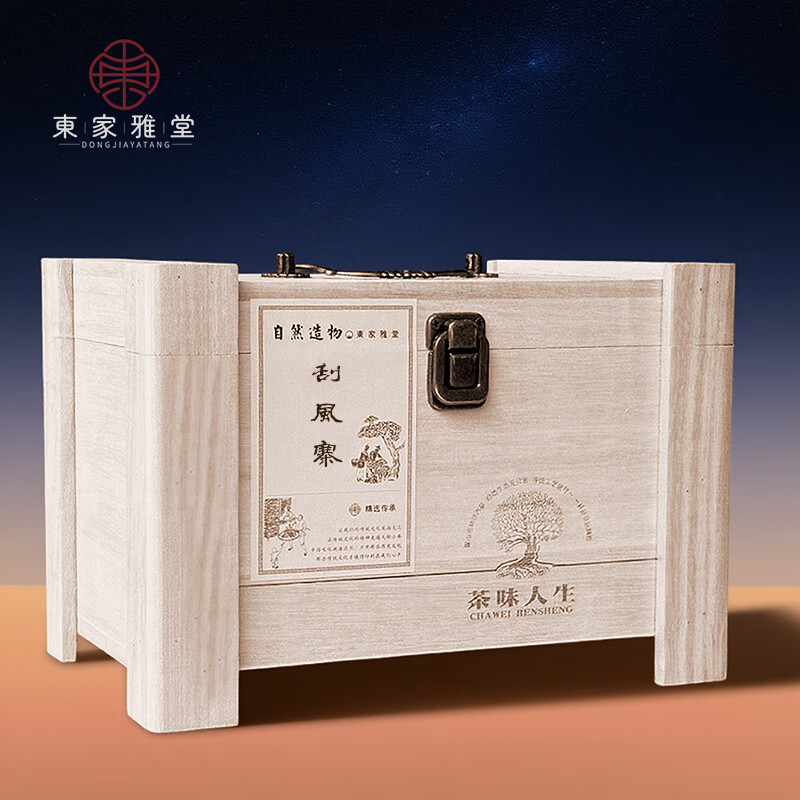 �������� �η�կ �ն������� �����ն���������ͳ��� 300�� 172Ԫ