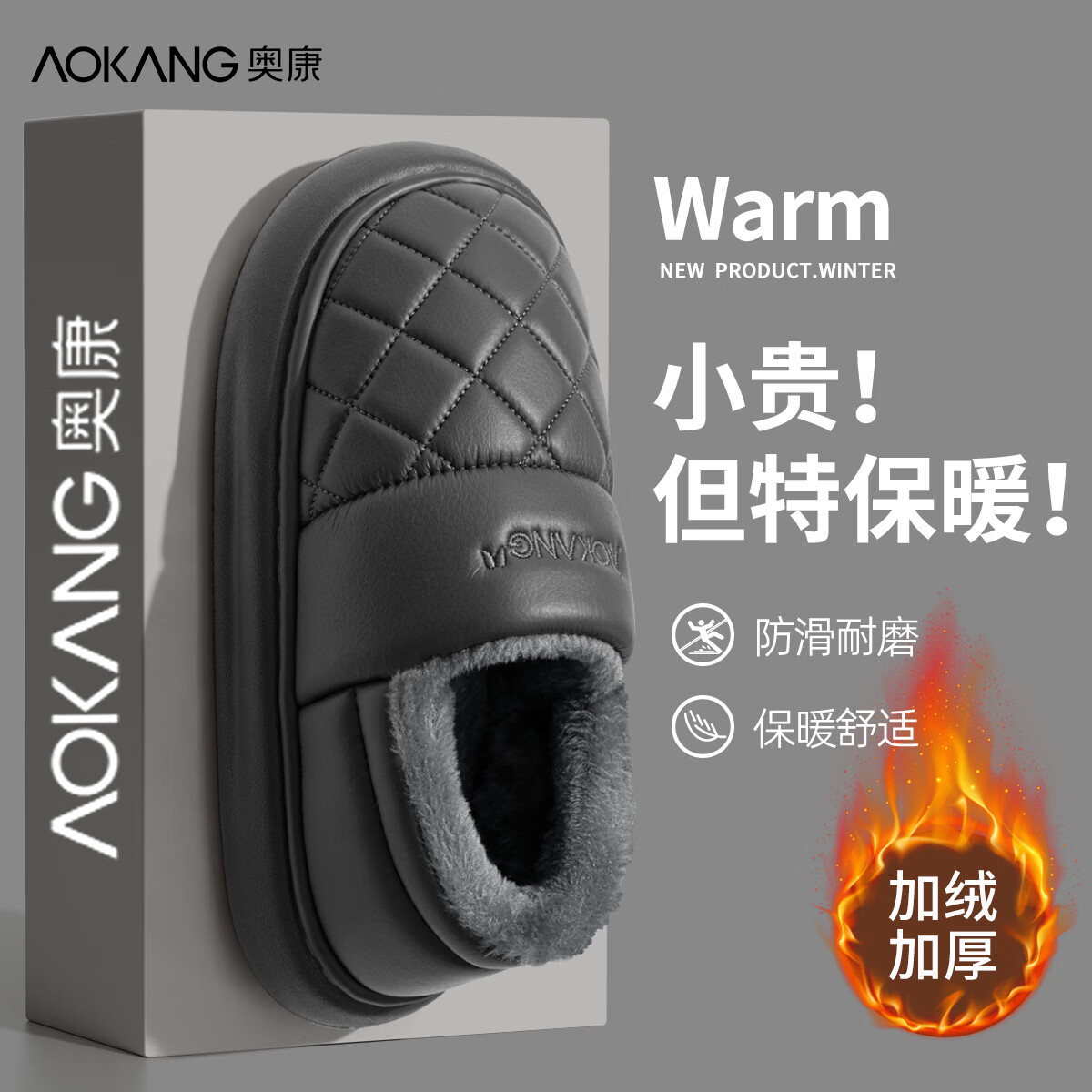 ڲ¿AokangЬʿﶬھӼñů޺׷puƤЬж ɫ 44-45 ʺ43-44