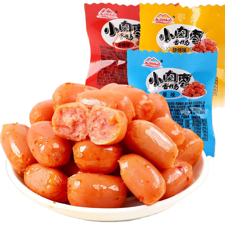 拇指肠台式烤肠即食小香肠火腿肠肉枣零食夜宵充饥解馋 混合味1包2粒